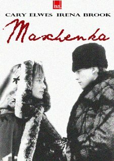 Машенька (1987) постер