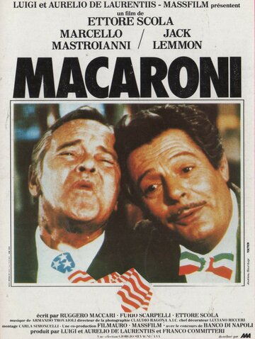 Макароны (1985)